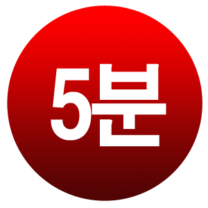 5й