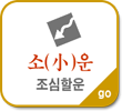캰